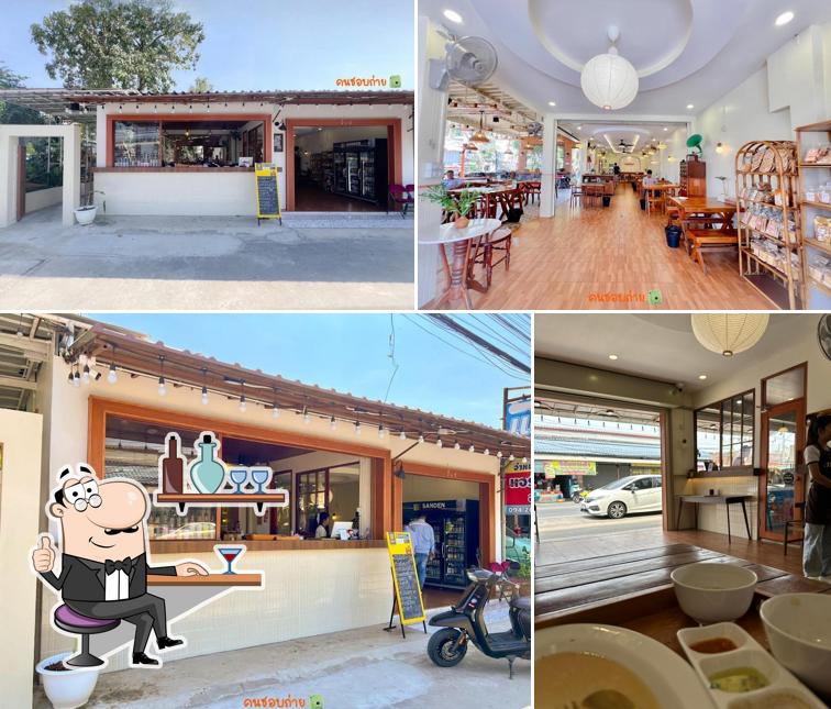 ร้านทองนัว