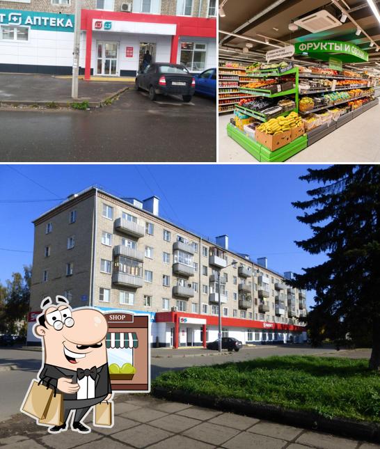 Магнит