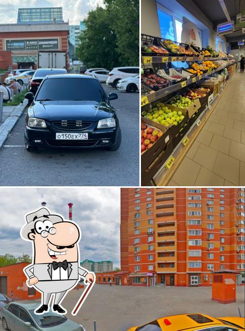 Пятёрочка