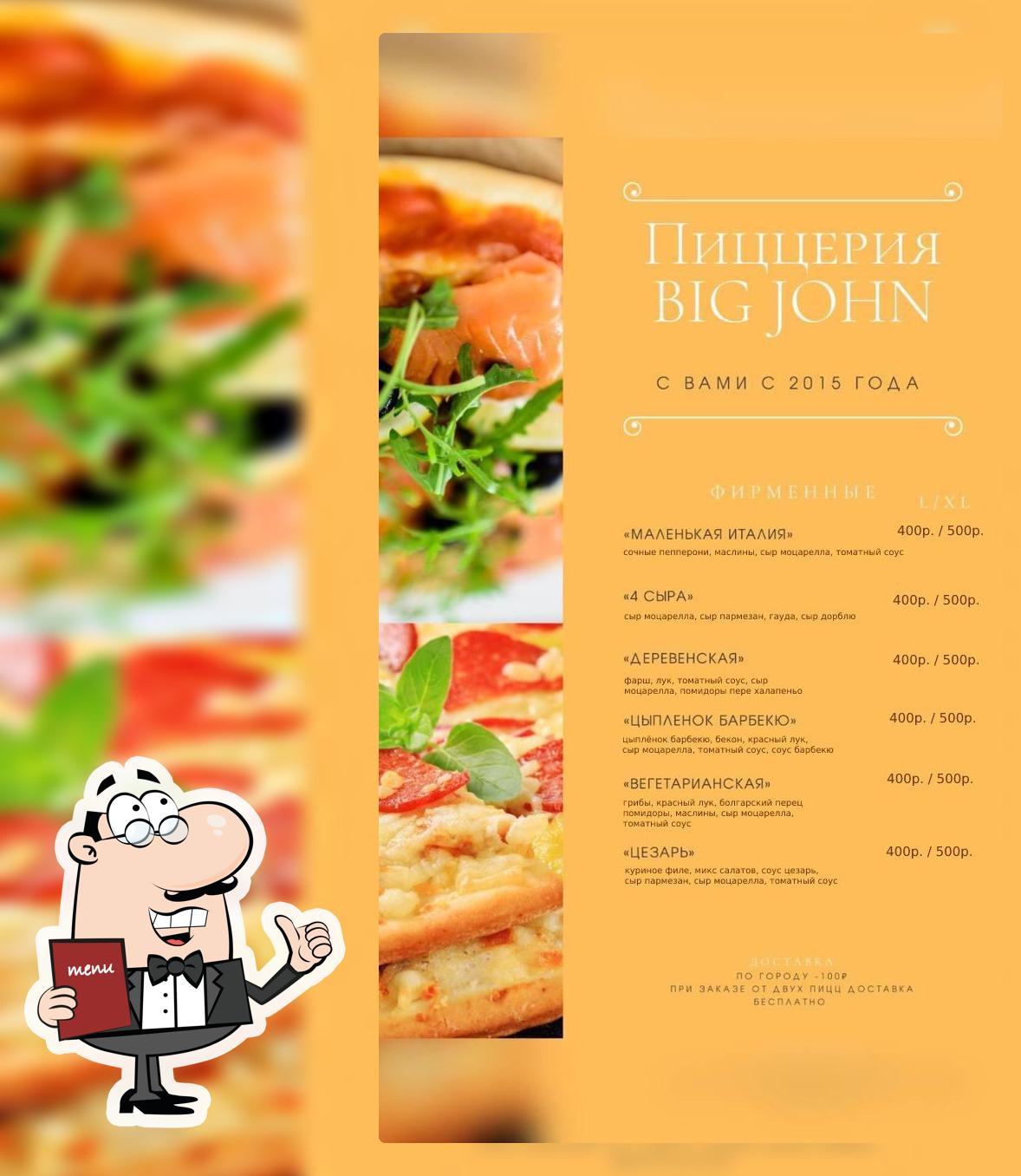 Big John Pizza
