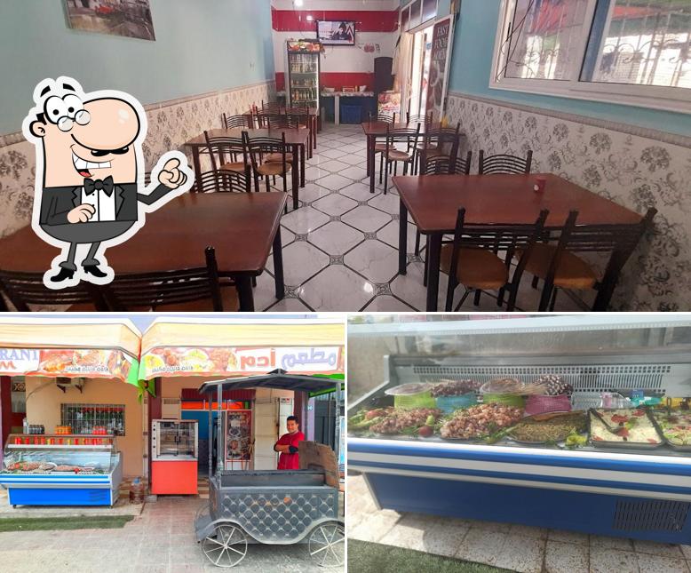 مطعم غاني بومعراف