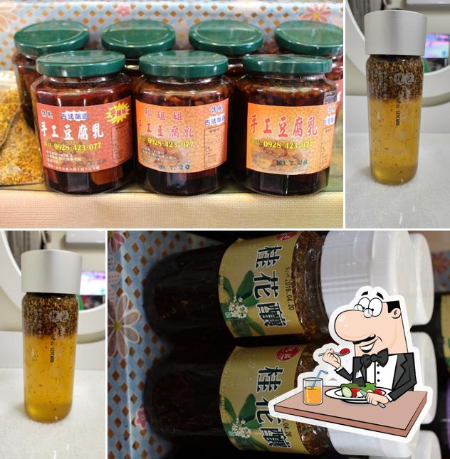 悅邑南庄名產店