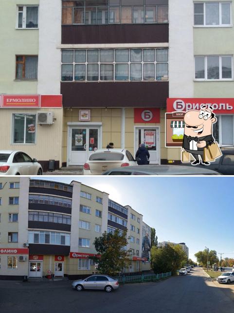 Вкусный дворик