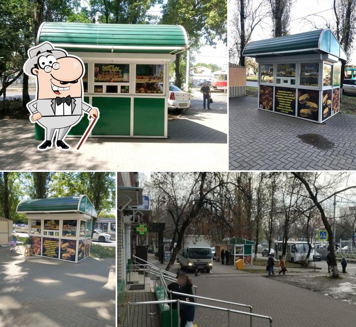 Копик
