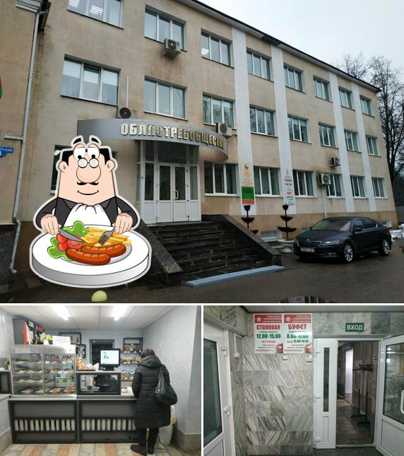 Буфет