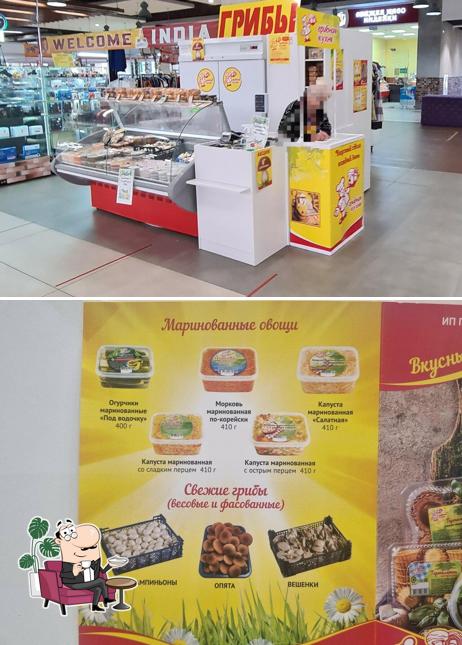 Грибная кухня