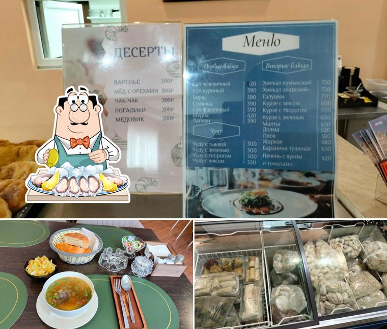 Кафе