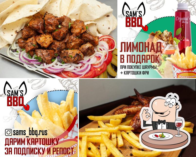 Барбекю у Сэма