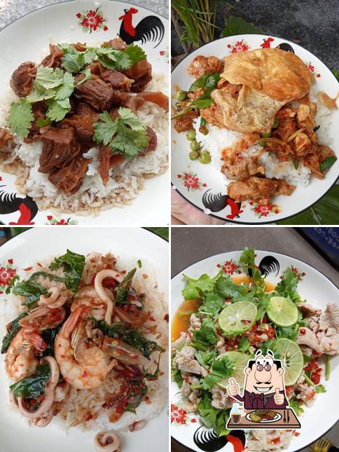 ร้านแกงป่าหลบมุม