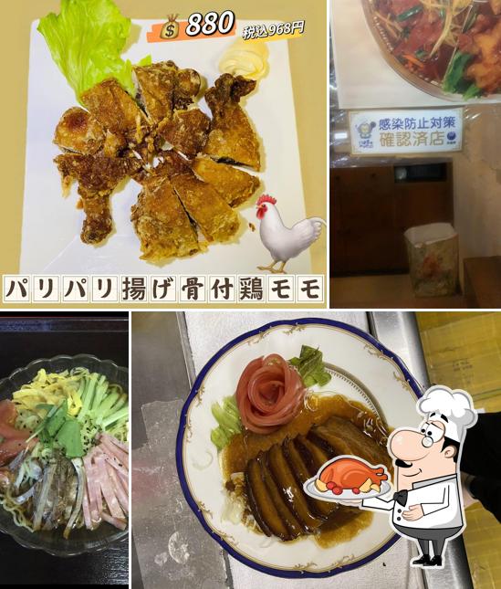 中国料理福楽餃子坊