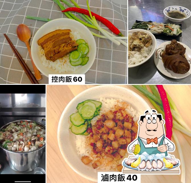樂廚子