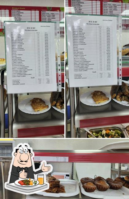 Еда в "Столовой Родине"