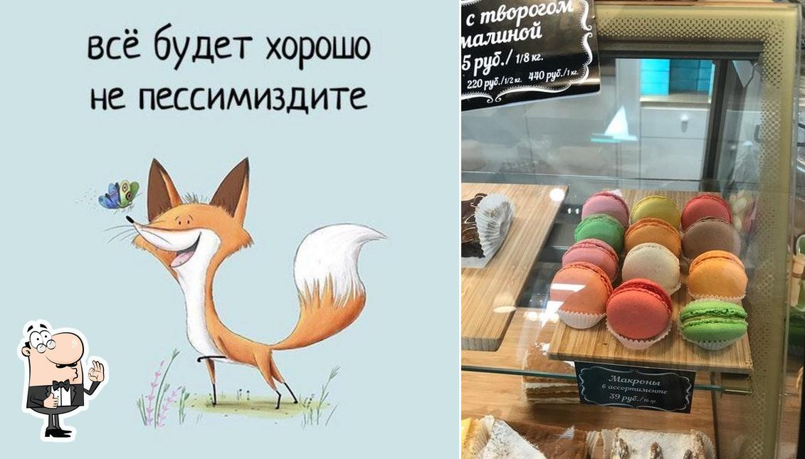 Жан Руа
