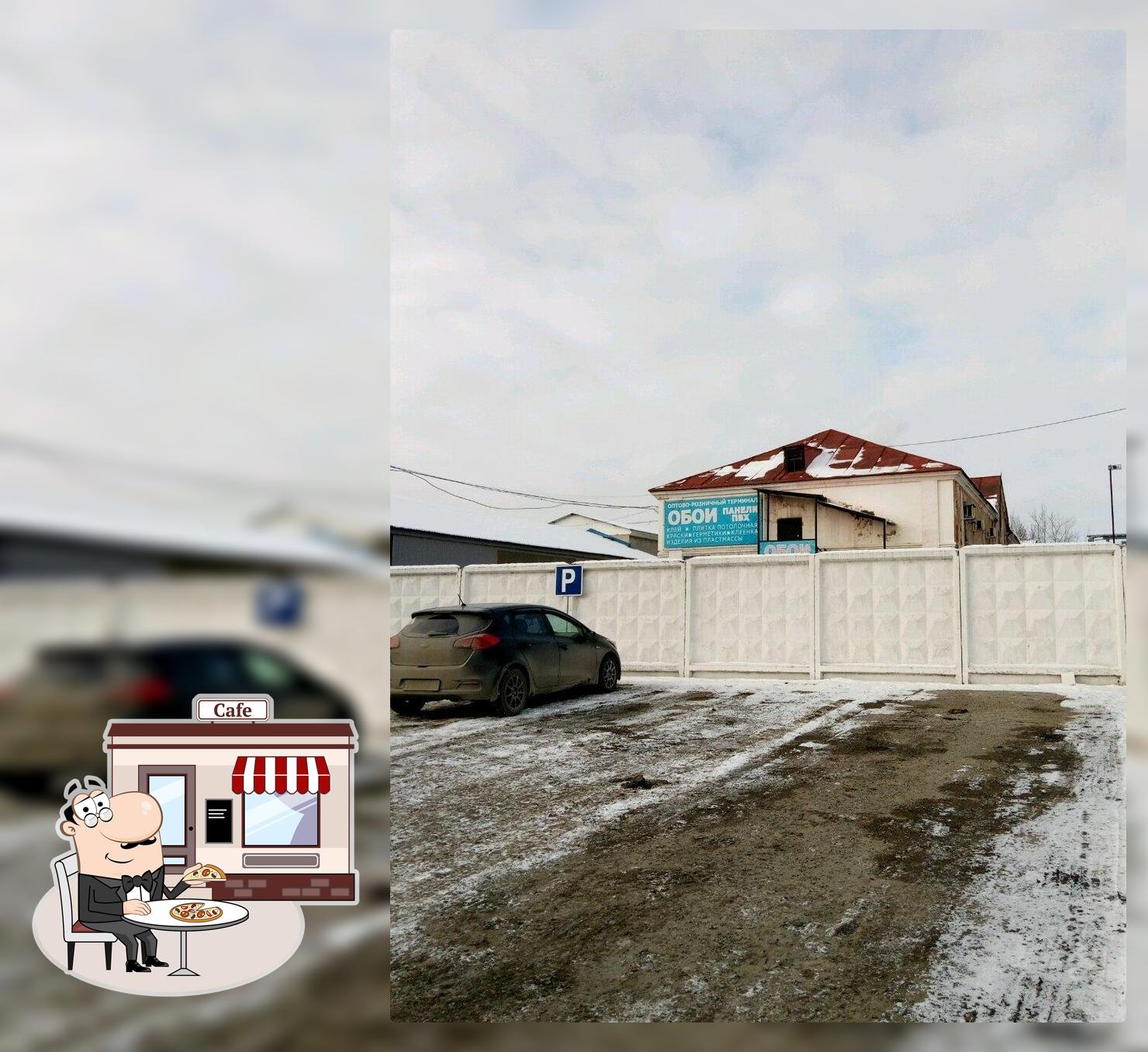 Кулинар