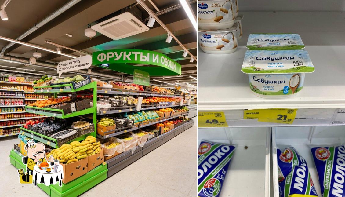 Магнит
