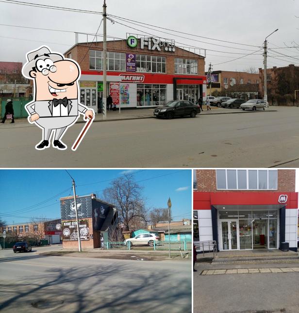 Магнит