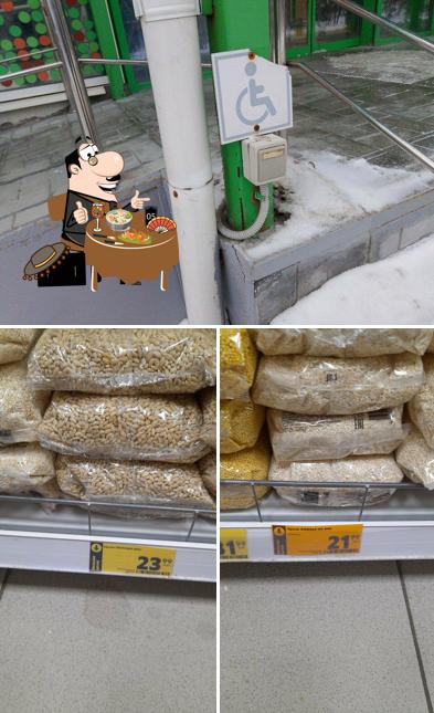 Пятёрочка