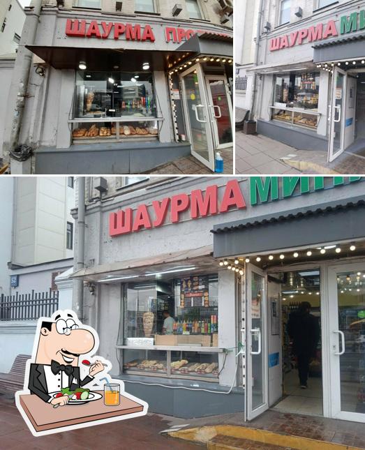 Шаурма на Тульской