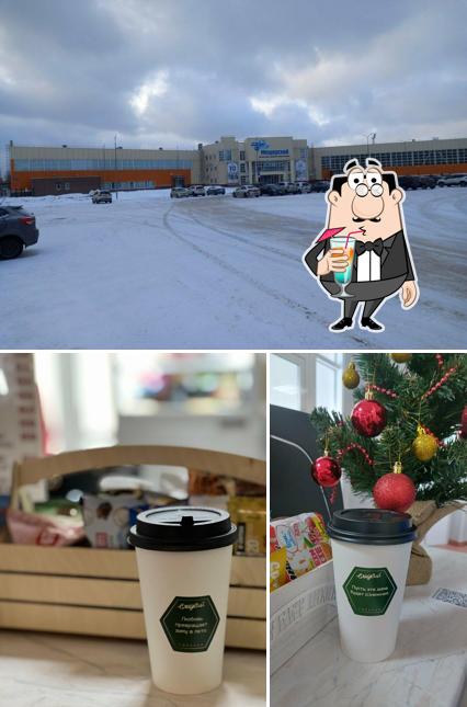 Сладкий Горький