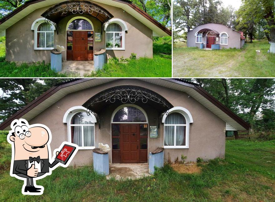 Старый парк