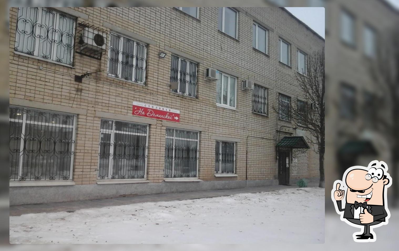 ИП Азизова На ДЕМИНСКОЙ