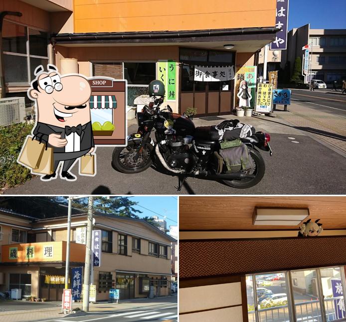 さかな 磯料理 はまや（はまや旅館 食事処）