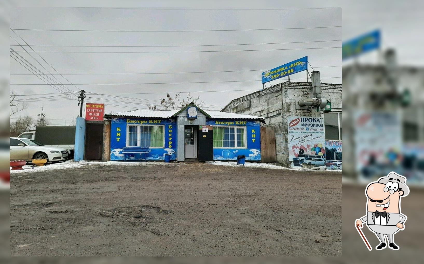 Бистро