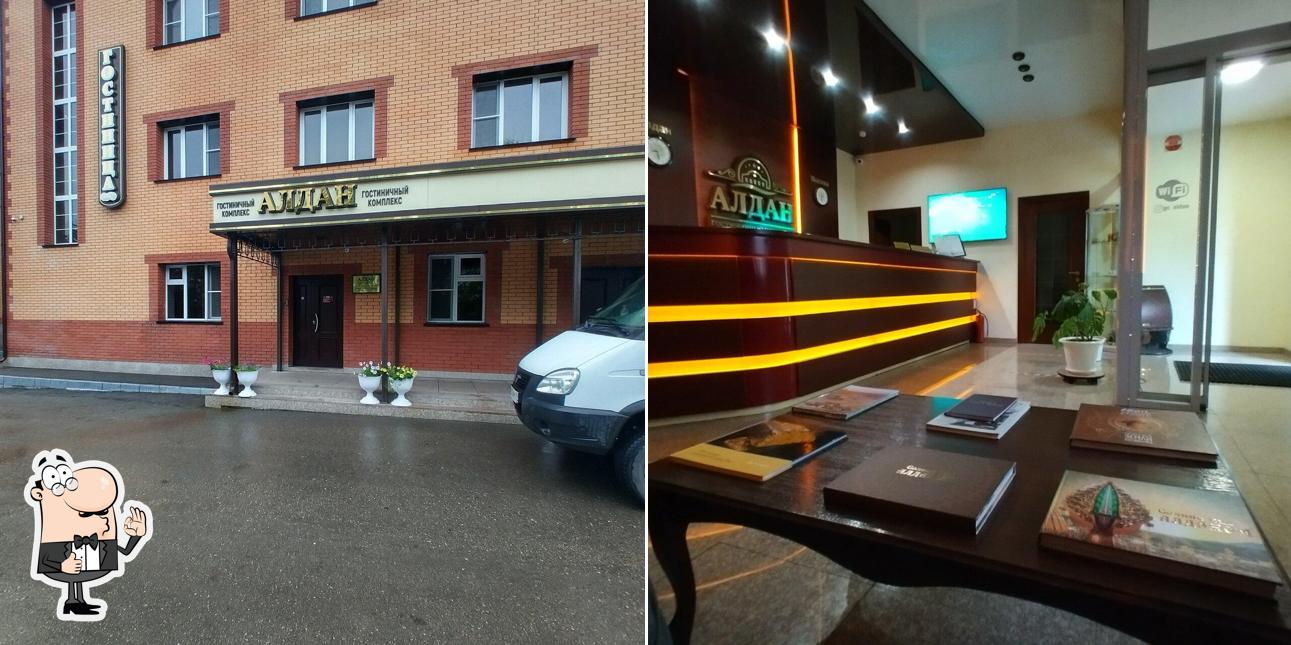 Алдан