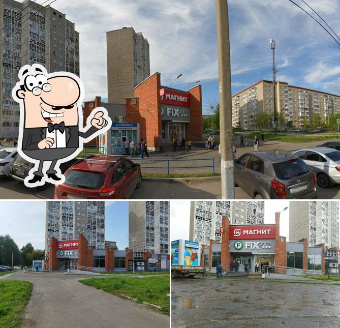 Магнит