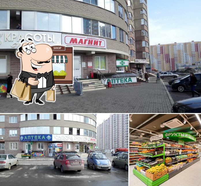Магнит