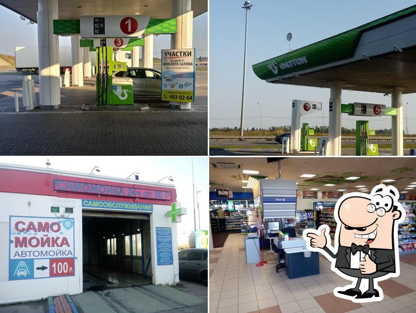 Сеть АЗС Газпромнефть
