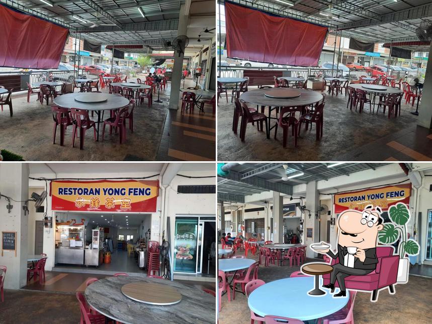 永鋒茶室 RESTORAN YONG FENG