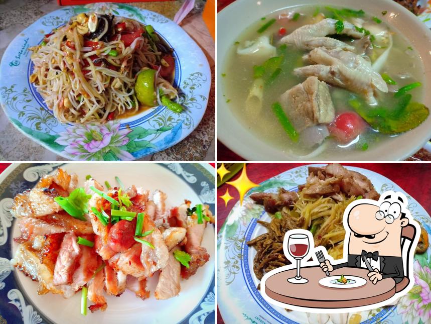 ร้านเจ้าปลุกอาหารสัตว์