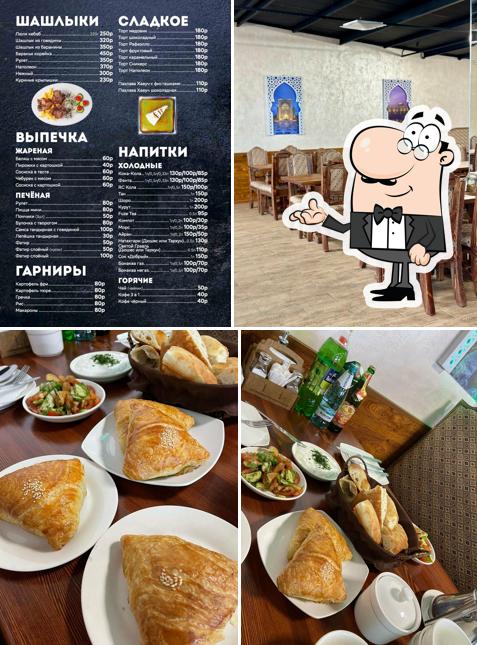 Центр Плова
