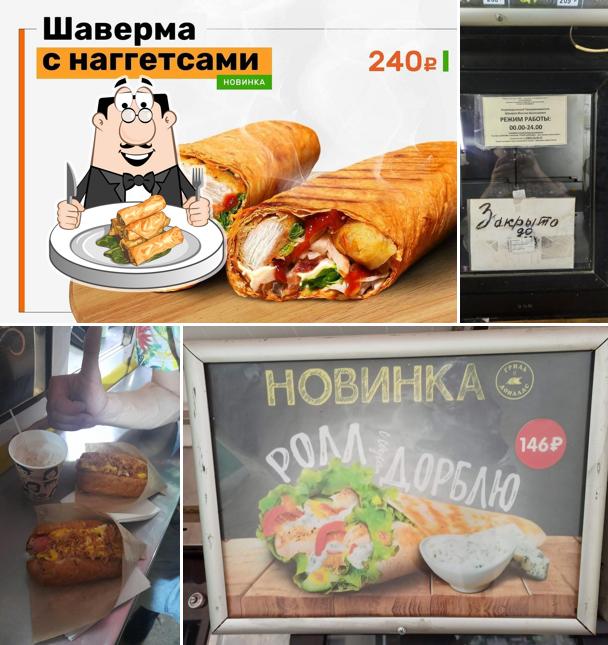 Спринг-ролллы в "GD"