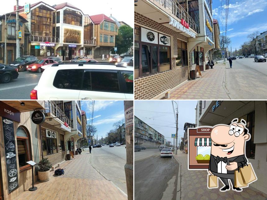 Хинкальная