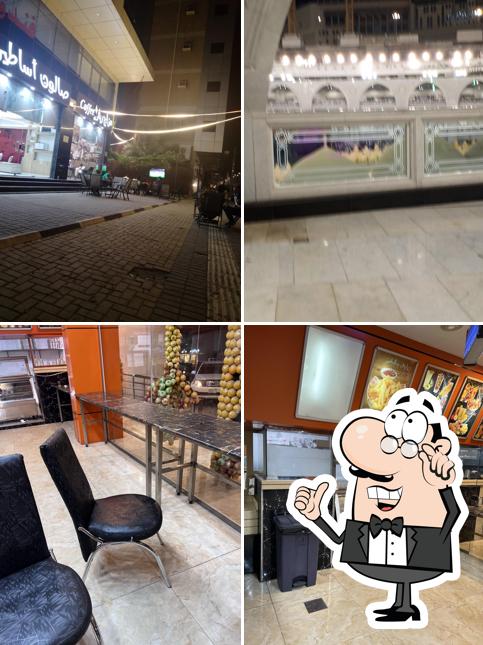 المذاق الريفي