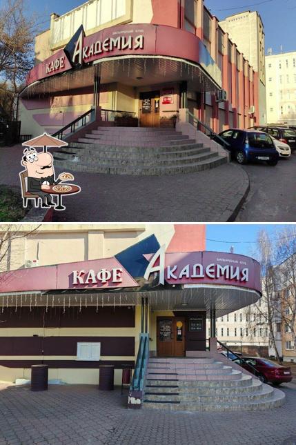 ГЛОБАЛ ПИЦЦА