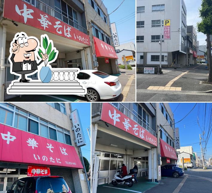 Inotani