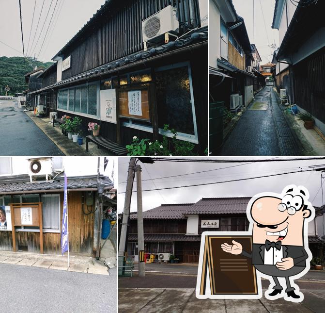 Mishimaya