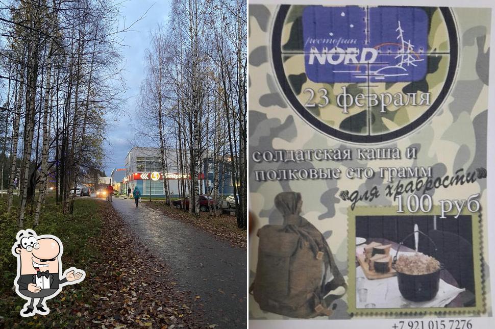 Ресторан Nord