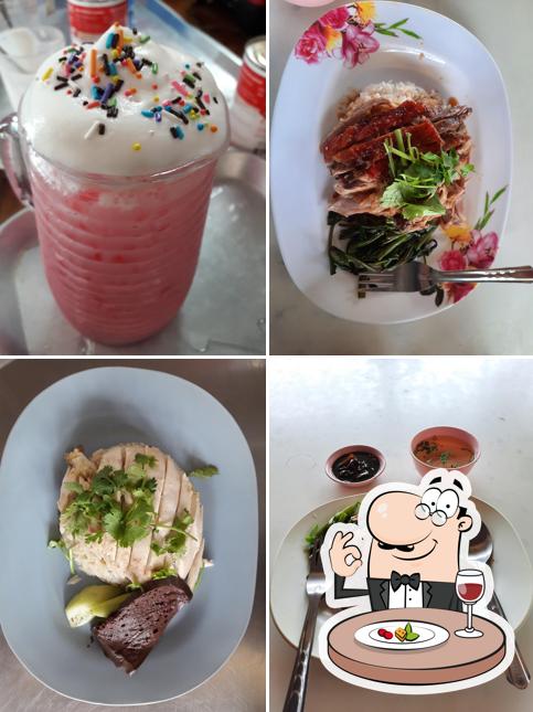 บรรเทิงเป็ดย่าง