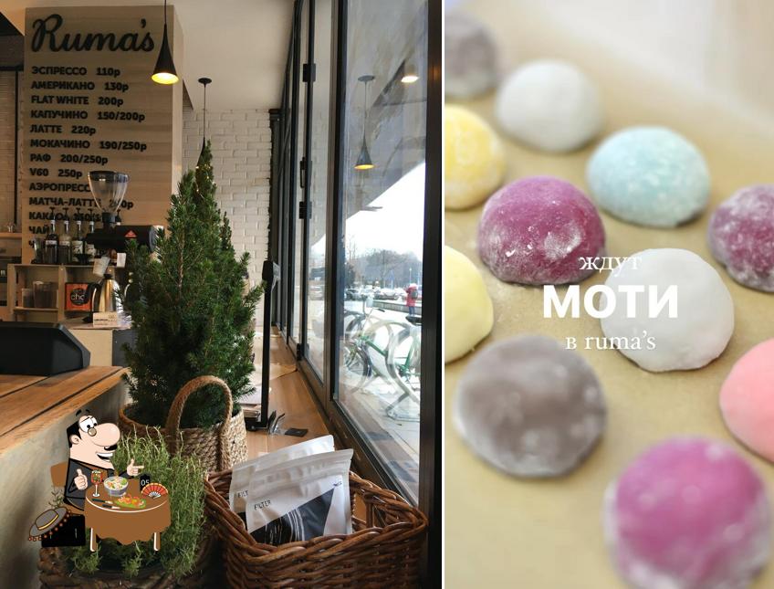 Блюда в "Ruma's"