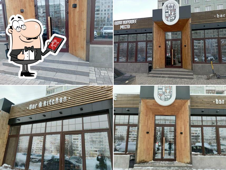 Bar&Kitchen