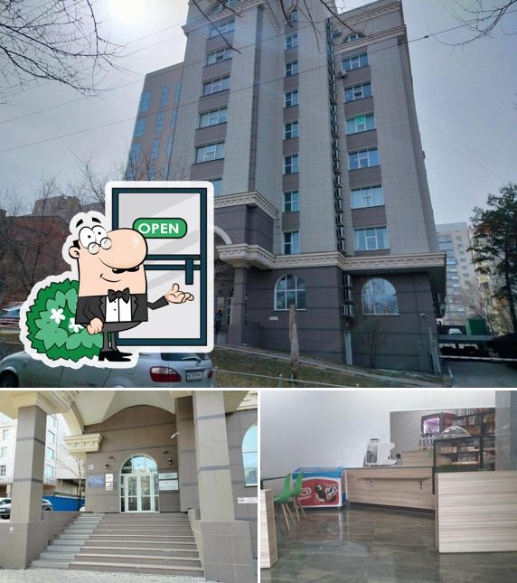 Бодрый день