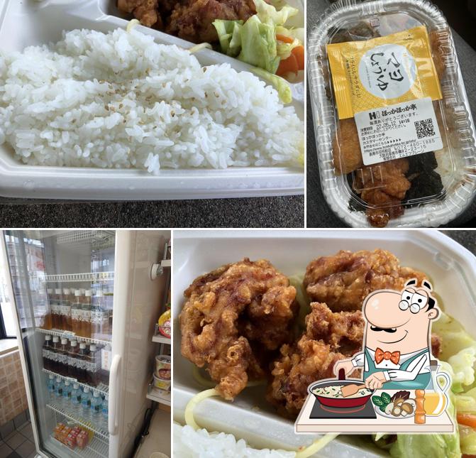Hokka Hokka Tei
