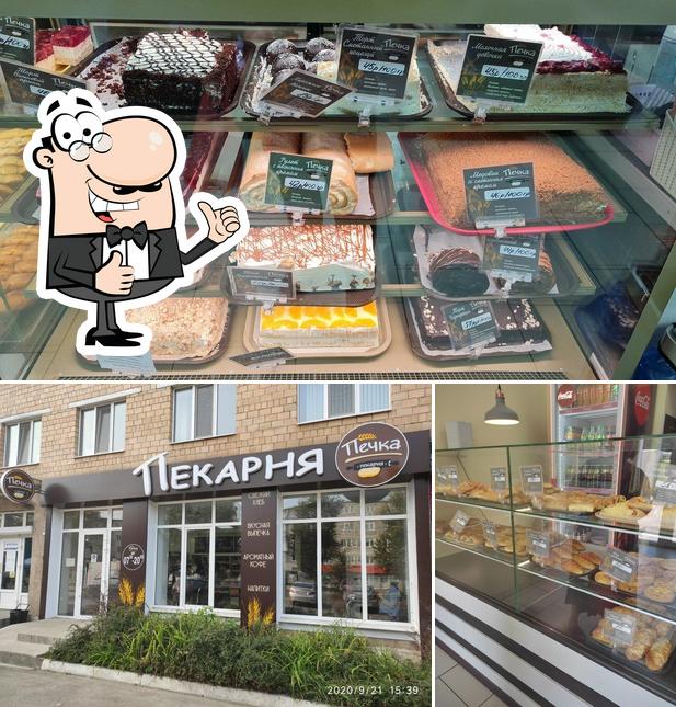 Печка