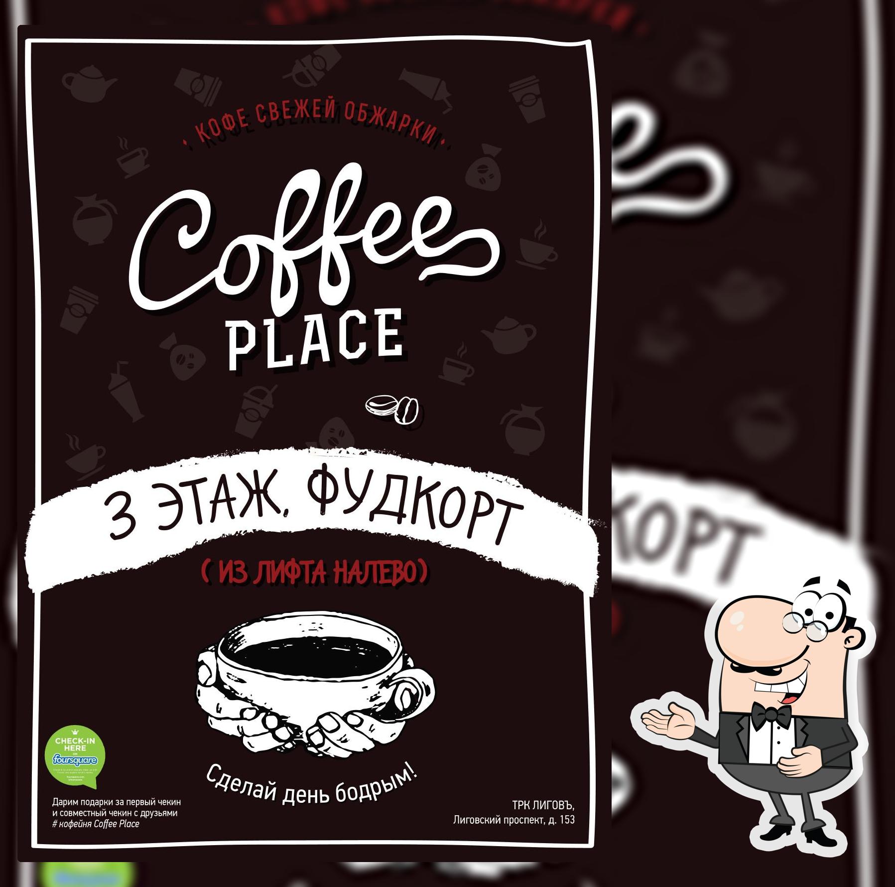 Coffee Place