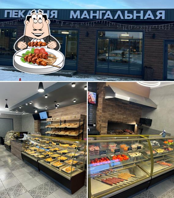 Пекарня мангальная