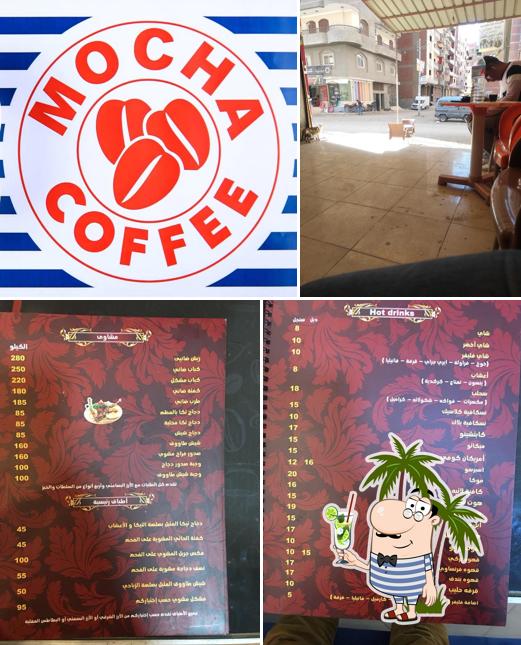 Cafe Moka